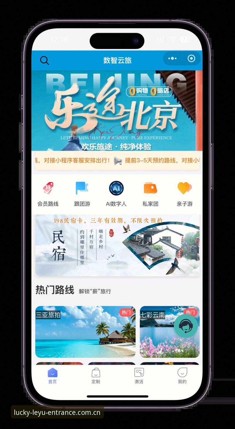 乐鱼官方网站下载实用指南：一文学会安全获取官方入口