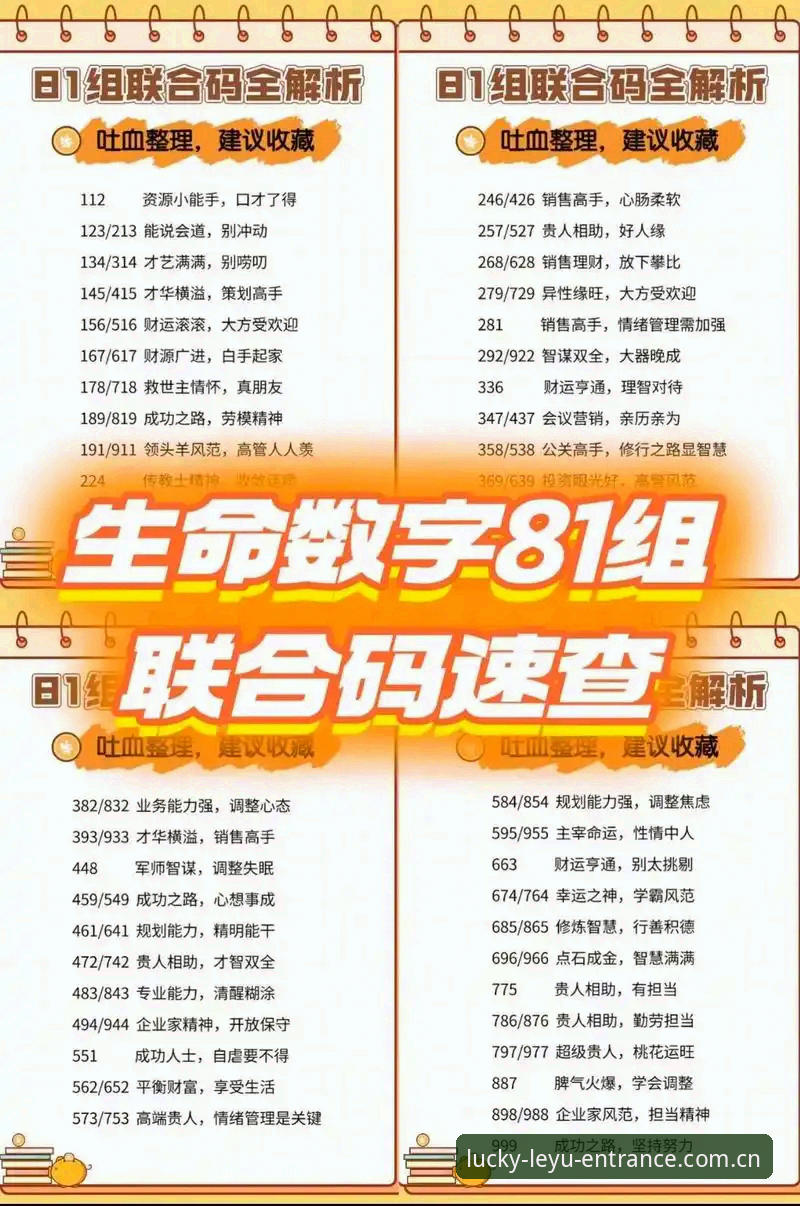 深度揭秘：乐鱼数字之旅安装教程背后的全新体验密码