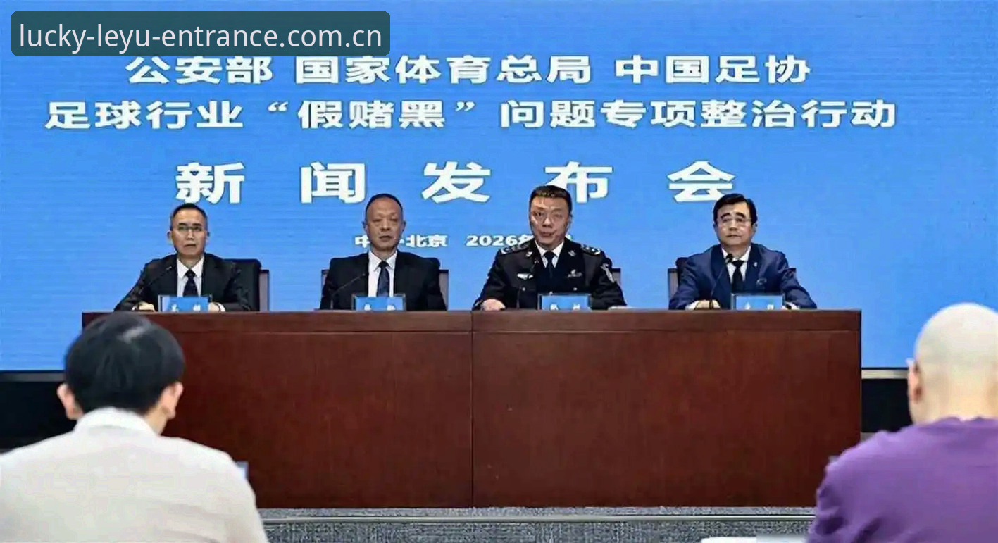 中国足球第三批禁足名单深度评测：65人被罚背后的行业警示